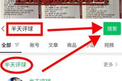 包含亚特兰大全力以赴，力求击败对手继续领跑的词条
