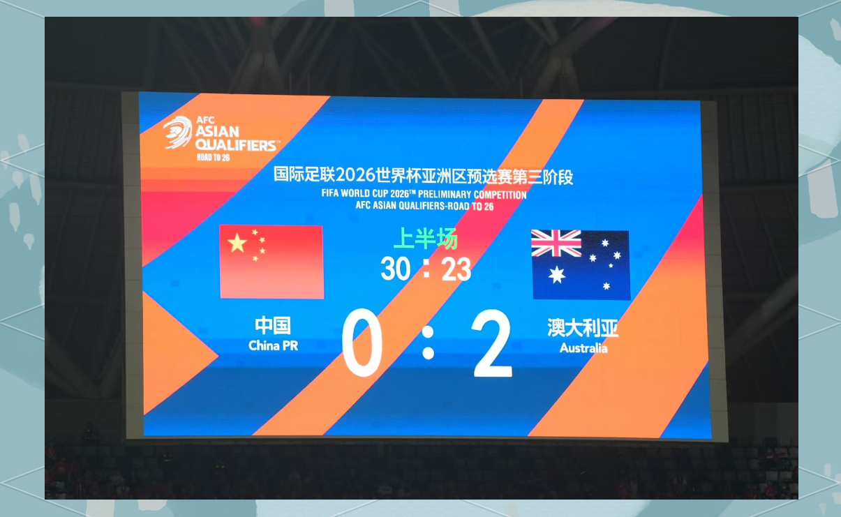 国际足球赛事在各大城市掀起热潮