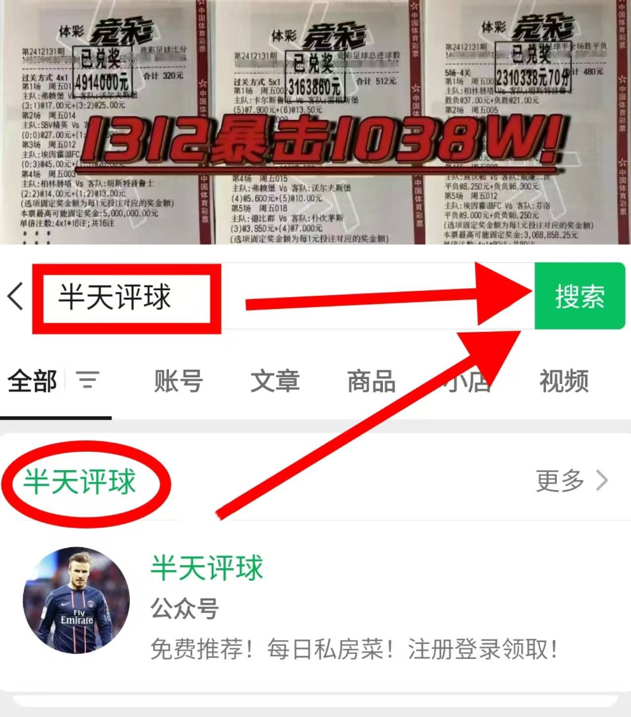 包含亚特兰大全力以赴，力求击败对手继续领跑的词条