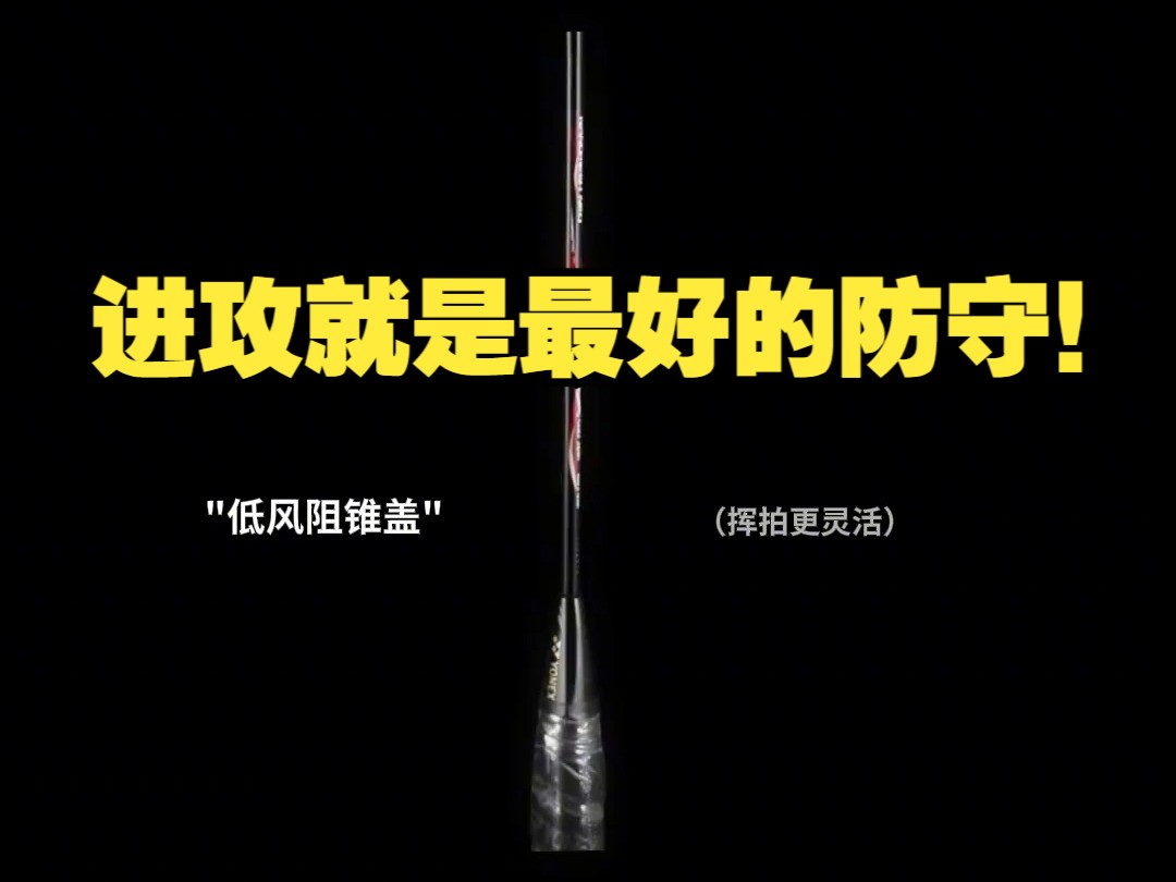 防守稳固，球队成功守住胜利