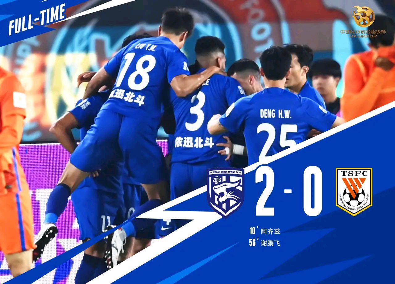 关于实力碾压！冠军级球队靠实力取胜的信息