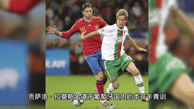 本菲卡再度上演帽子戏法，国安后防线成筛子！的简单介绍